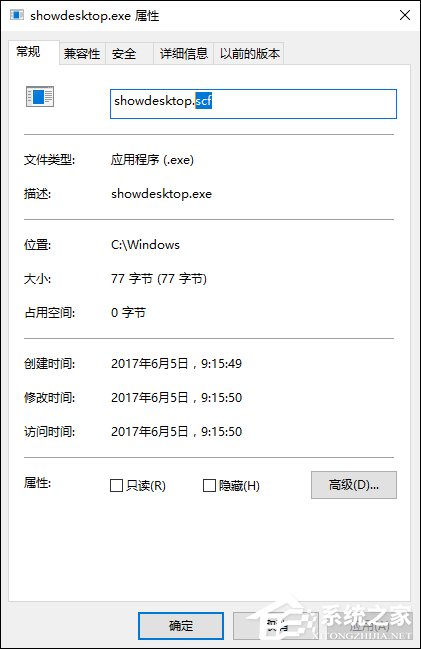 Win10显示桌面图标怎么创建?Win10显示桌面按钮如何添加?
