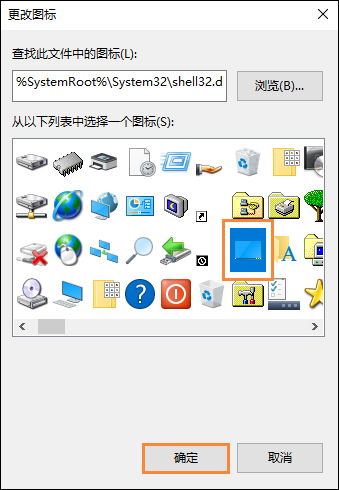 Win10显示桌面图标怎么创建?Win10显示桌面按钮如何添加?