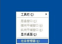 WinXP怎么彻底删除瑞星杀毒软件?