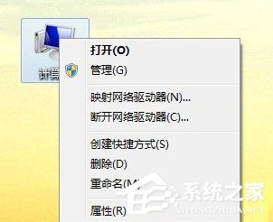 WinXP怎么彻底删除瑞星杀毒软件?