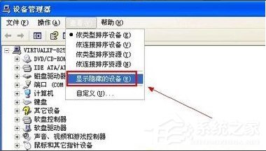 WinXP怎么彻底删除瑞星杀毒软件?