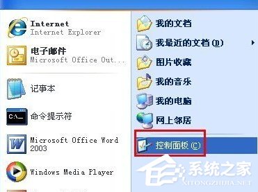 WinXP怎么彻底删除瑞星杀毒软件?