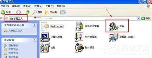 WinXP怎么彻底删除瑞星杀毒软件?