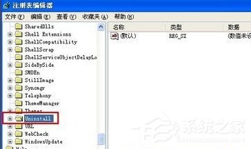 WinXP怎么彻底删除瑞星杀毒软件?