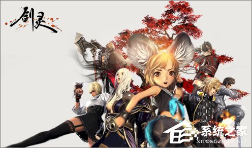 关于Win10更新创意者1703后打不开剑灵游戏怎么办