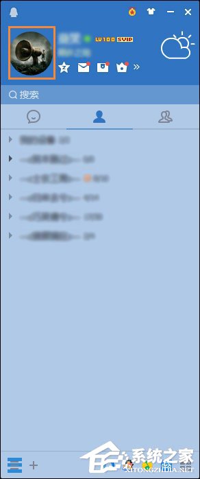 关于新版QQ个人资料修改封面图片的方法