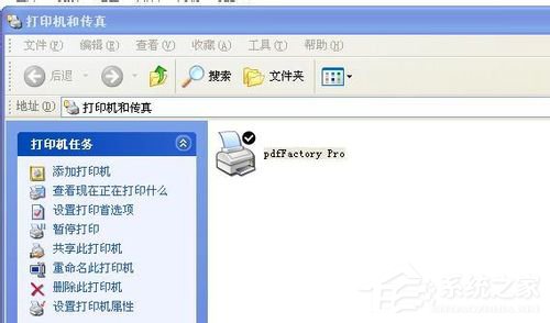 小编分享WinXP系统打印机显示Spoolsv.exe应用程序错误如何解决