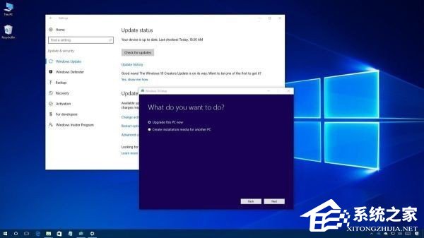 我来教你升级Win10创意者更新需要注意哪些事项