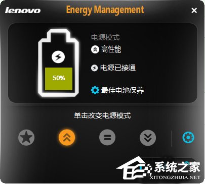 小编分享Win8系统电源管理软件Energy
