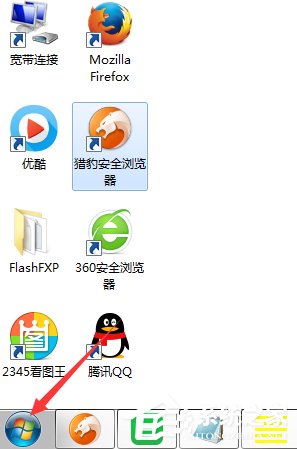 关于电脑防火墙打不开的解决方法