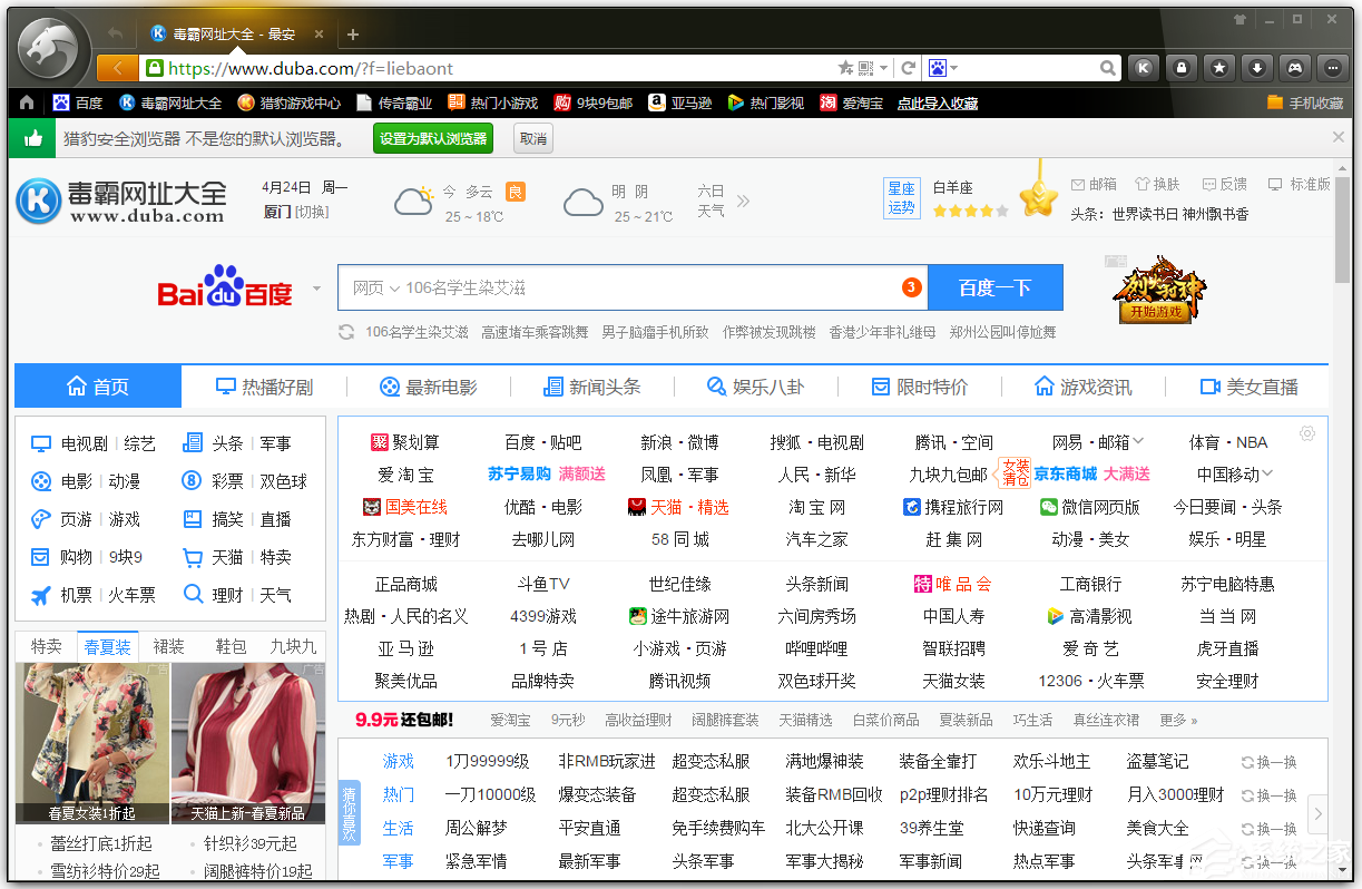电脑浏览器字体变小了如何解决? 电脑浏览器字体大小怎么设置?