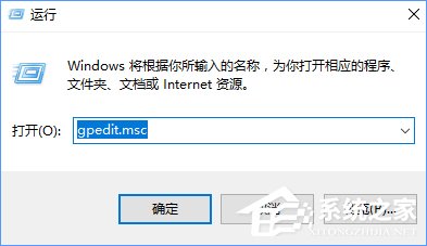 Win10 defender提示“此应用已被组策略关闭”怎么办?