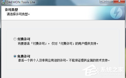 如何使用虚拟光驱安装电脑系统? 虚拟光驱安装电脑系统教程