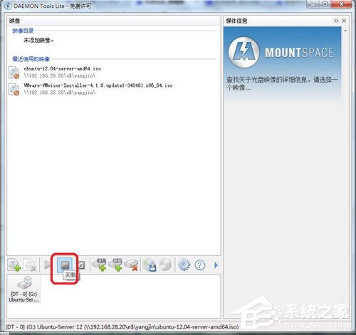 如何使用虚拟光驱安装电脑系统? 虚拟光驱安装电脑系统教程