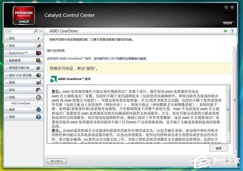 显卡怎么超频?五种显卡超频方法随你挑!