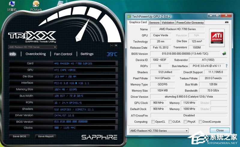 显卡怎么超频?五种显卡超频方法随你挑!