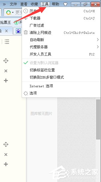 百度文库不能显示图片怎么办？
