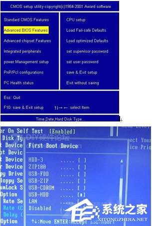 安装Win7系统提示此文件的版本与正在运行的windows版本不兼容如何解决?