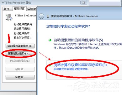 Win7系统摄像头黑屏无法使用怎么办?