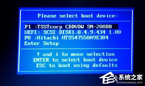 Win10创意者无法更新提示“磁盘布局不受uefi固件支持”怎么办?