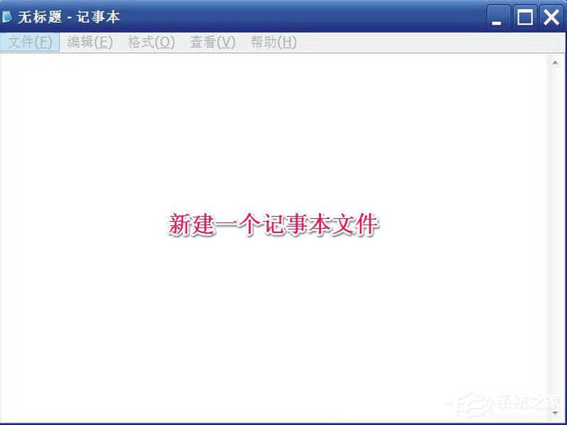 XP系统如何用代码清理系统垃圾?