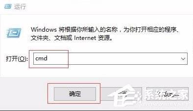 Win10开始菜单没反应怎么办?