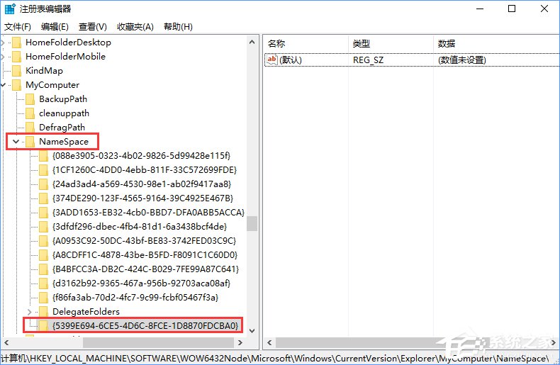 Windows10如何让控制面板在“此电脑”中显示?