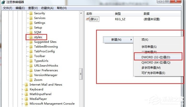 Win7系统提示“是否停止运行此脚本”怎么办?