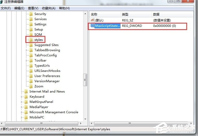 Win7系统提示“是否停止运行此脚本”怎么办?