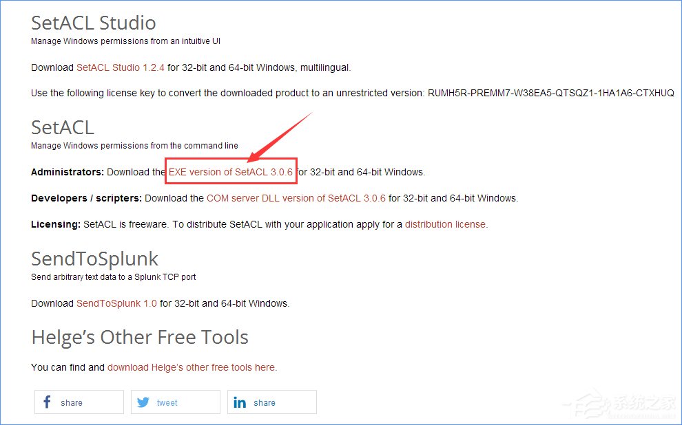 今天分享Win10如何获取TrustedInstaller超级权限（win10需要trustedinstaller权限才能更改）