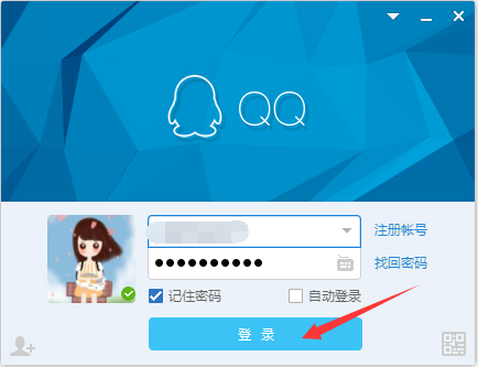 qq透明头像怎么弄?qq透明头像设置教程