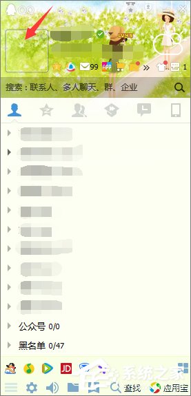 qq透明头像怎么弄?qq透明头像设置教程