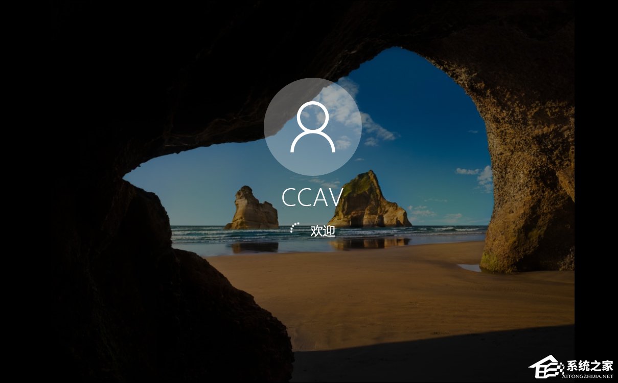 今天说说Win10怎么取消开机密码（win11怎么取消开机密码）
