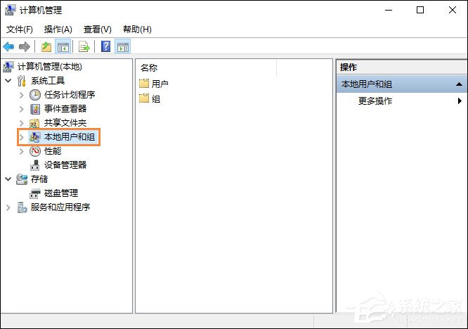 Win10怎么取消开机密码?Win10如何跳过开机密码?