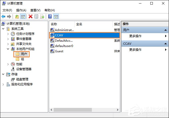 Win10怎么取消开机密码?Win10如何跳过开机密码?