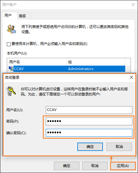 Win10怎么取消开机密码?Win10如何跳过开机密码?