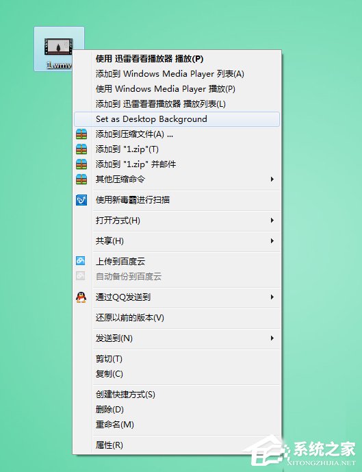 Win7系统如何设置动态桌面?