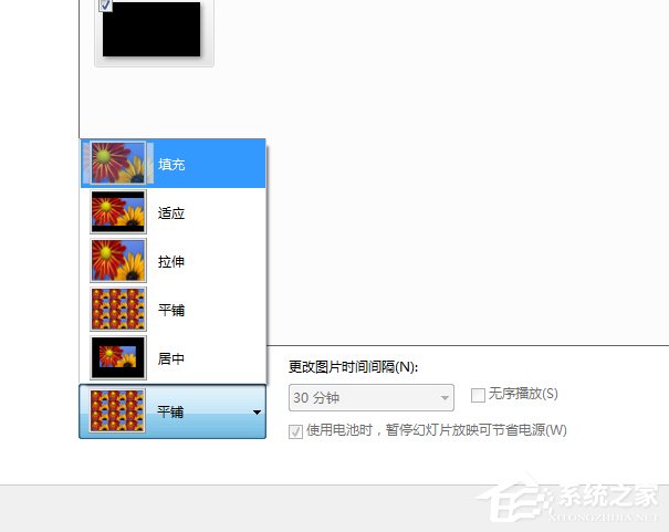 Win7系统如何设置动态桌面?