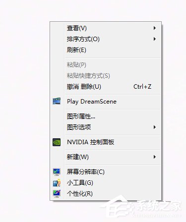 Win7系统如何设置动态桌面?