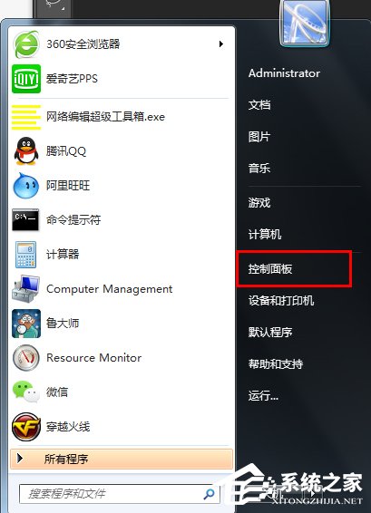 Win7系统双击文件夹打不开如何解决?