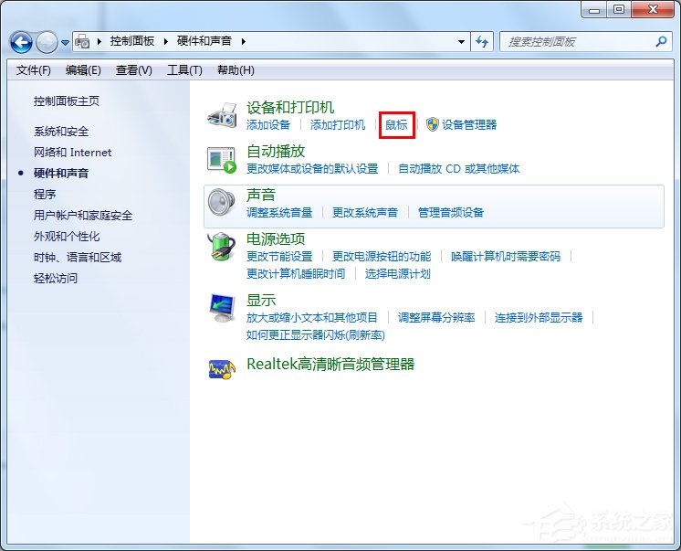 Win7系统双击文件夹打不开如何解决?