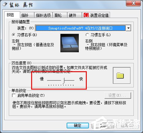 Win7系统双击文件夹打不开如何解决?