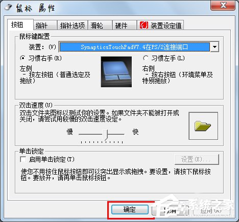 Win7系统双击文件夹打不开如何解决?
