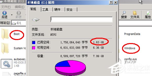 Win7系统如何安装ESD文件?