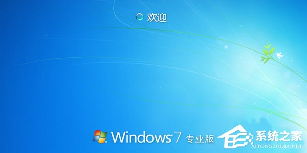 Win7系统如何安装ESD文件?