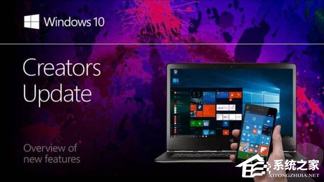 小编分享如何升级Win10创意者更新（如何升级WIN10）