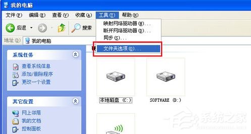 今天说说WindowsXP系统文件夹打不开怎么办