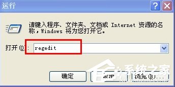 WindowsXP系统文件夹打不开怎么办?