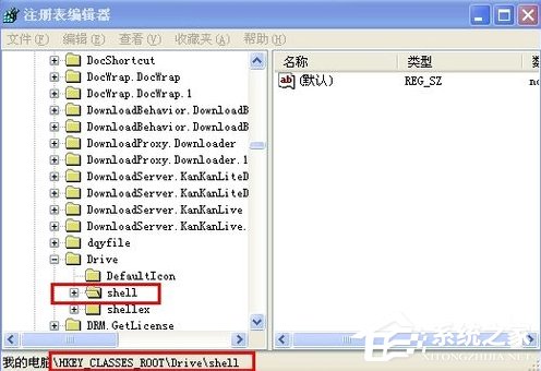 WindowsXP系统文件夹打不开怎么办?