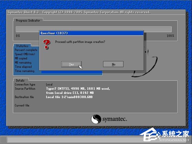 如何用Ghost备份系统?Ghost还原方法介绍